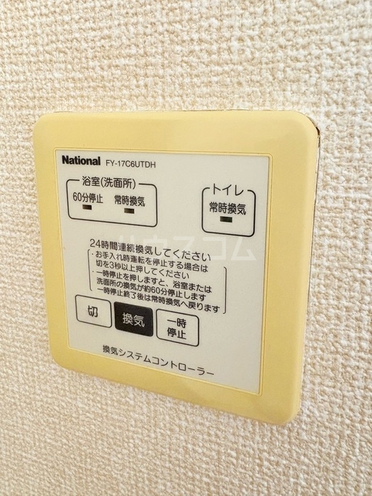 16/30 設備