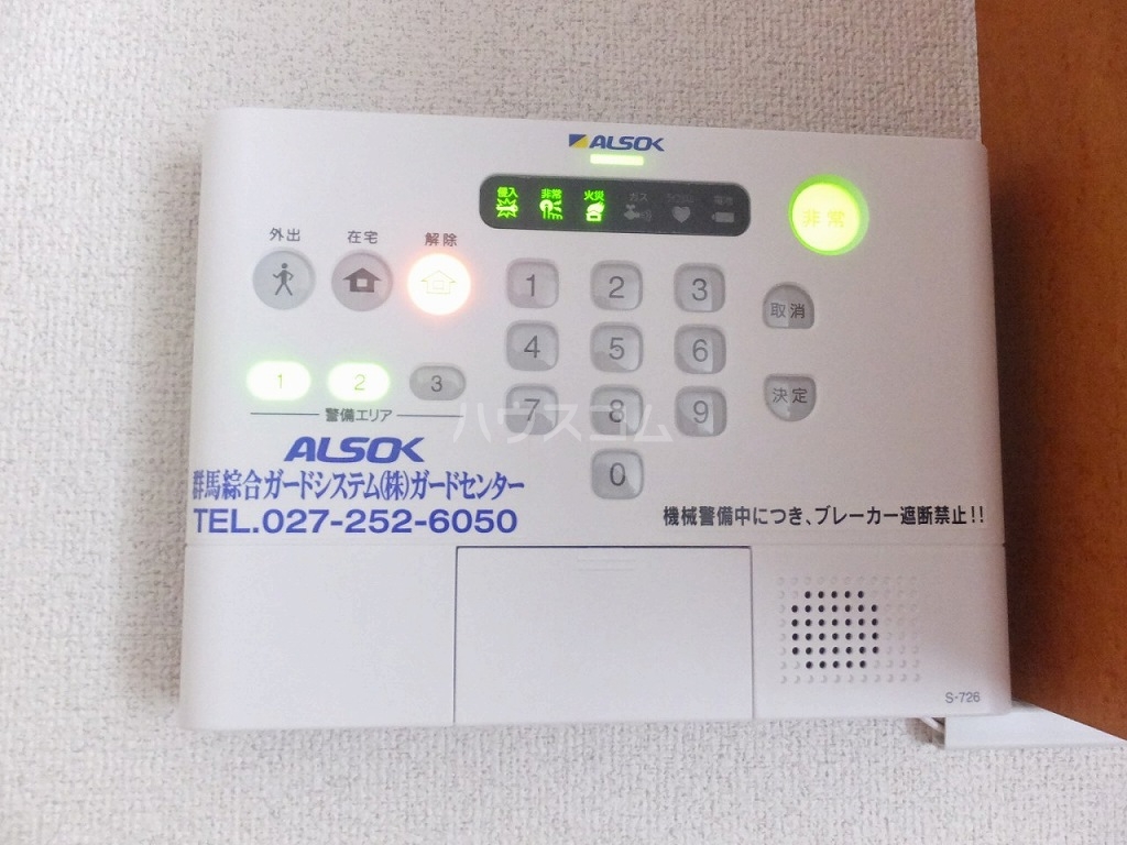 10/19 設備