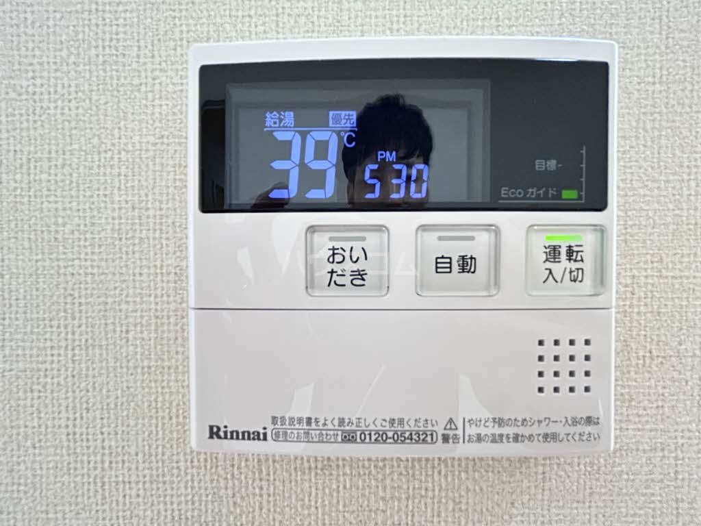 20/30 設備