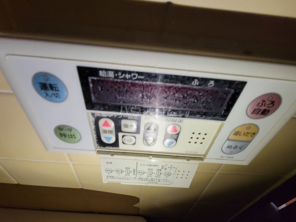 16/30 設備