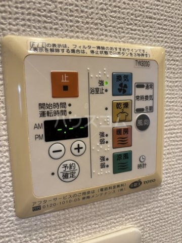 21/30 設備