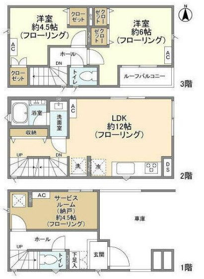 Kolet武蔵新城#23の間取り