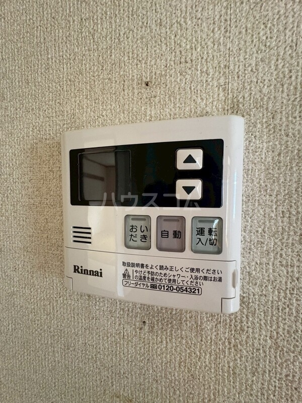 11/25 設備