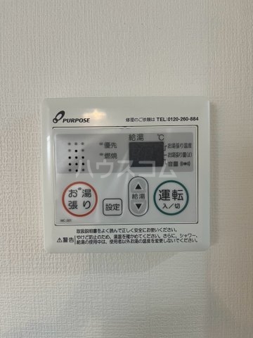 16/30 設備