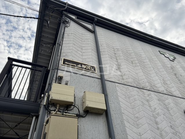 25/26 エントランス
