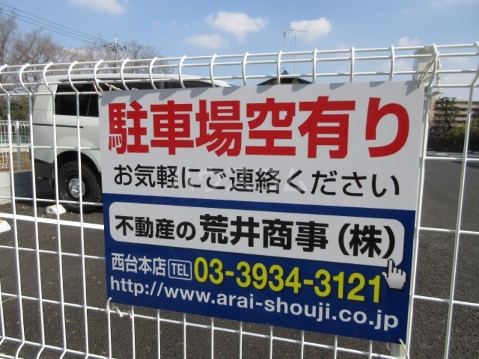 14/24 周辺