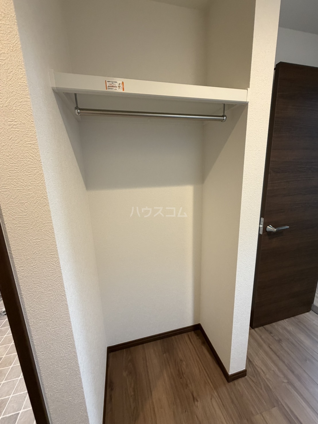 5/30 収納
