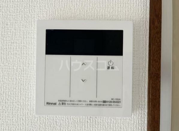 10/24 設備
