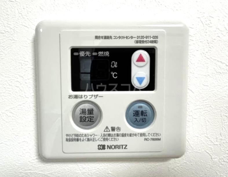 18/23 その他画像