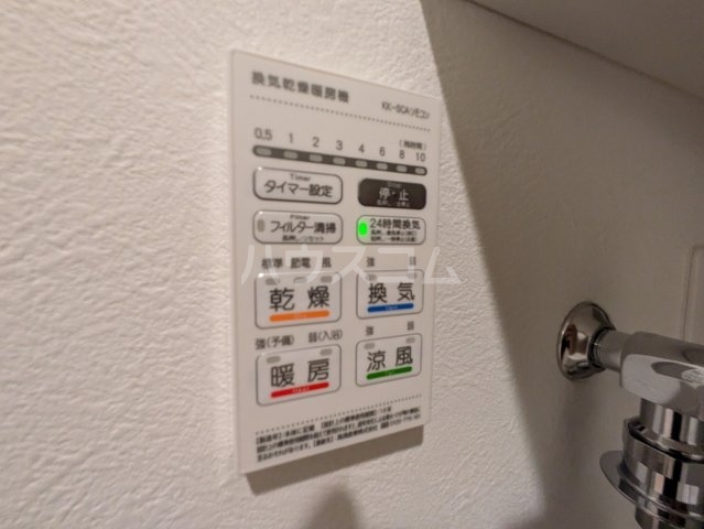 21/30 設備