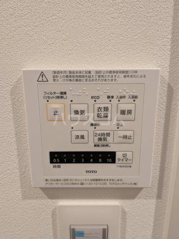 16/23 設備