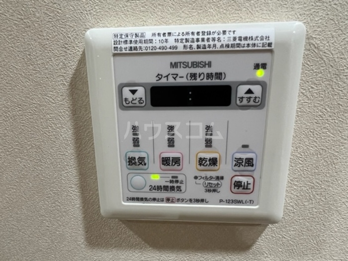 11/30 設備