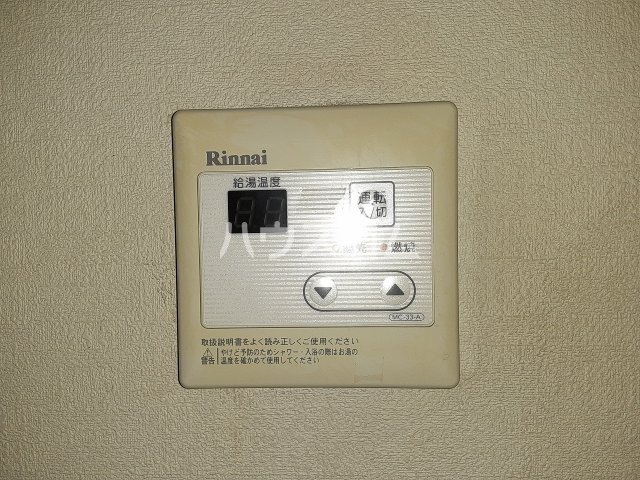 20/30 設備