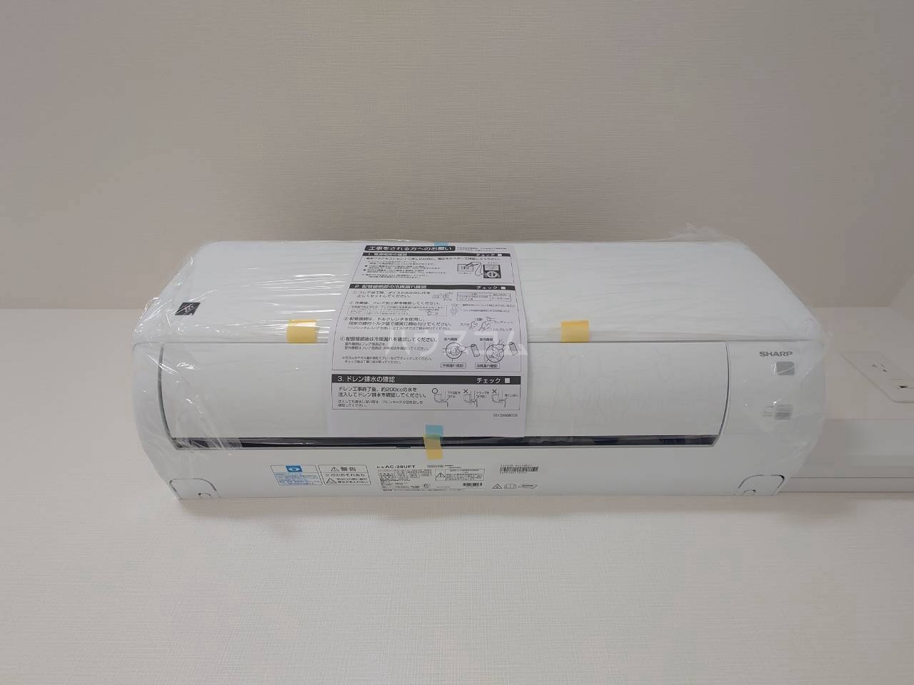 13/29 設備