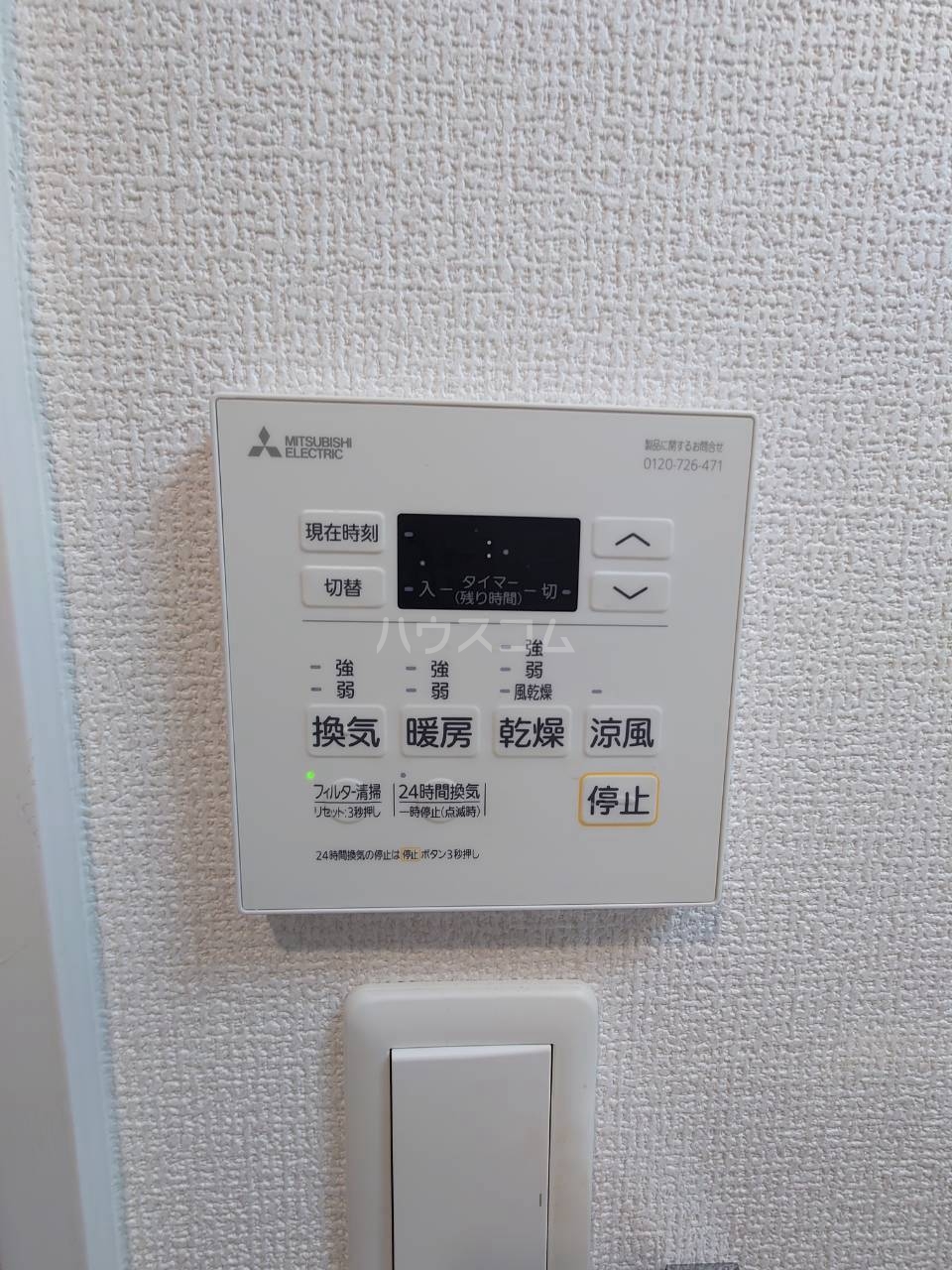 13/29 設備