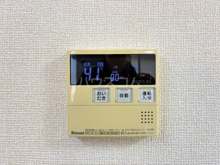 17/30 設備
