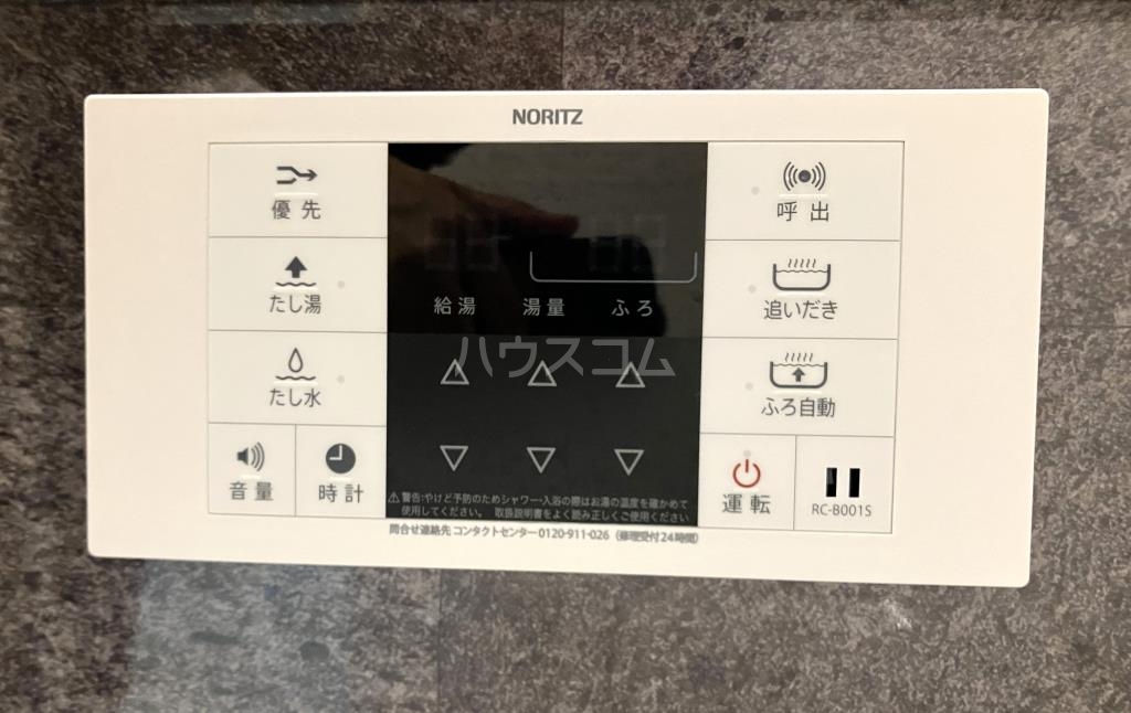 13/27 設備
