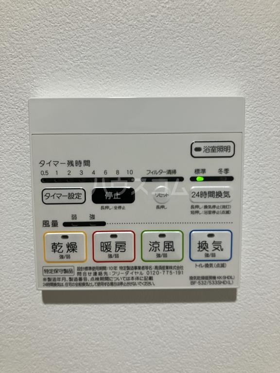 14/27 設備