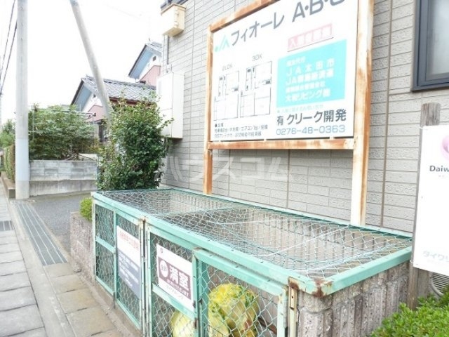 その他画像