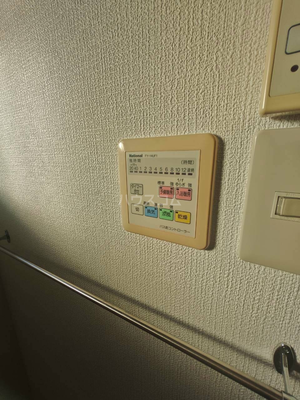 23/30 設備