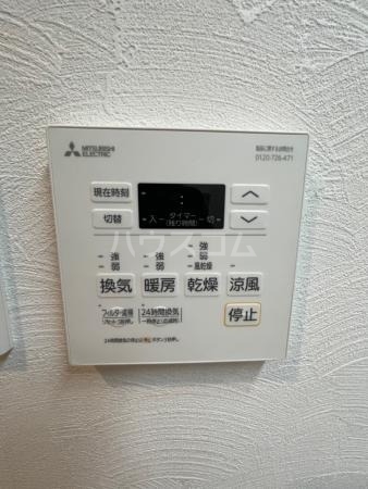 11/16 設備