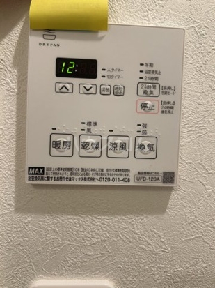 11/24 設備
