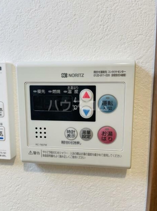 14/23 設備