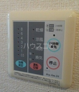 11/25 設備