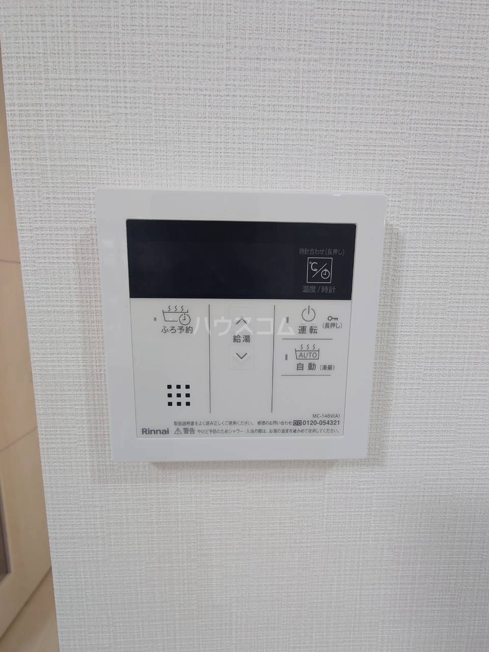 18/30 設備