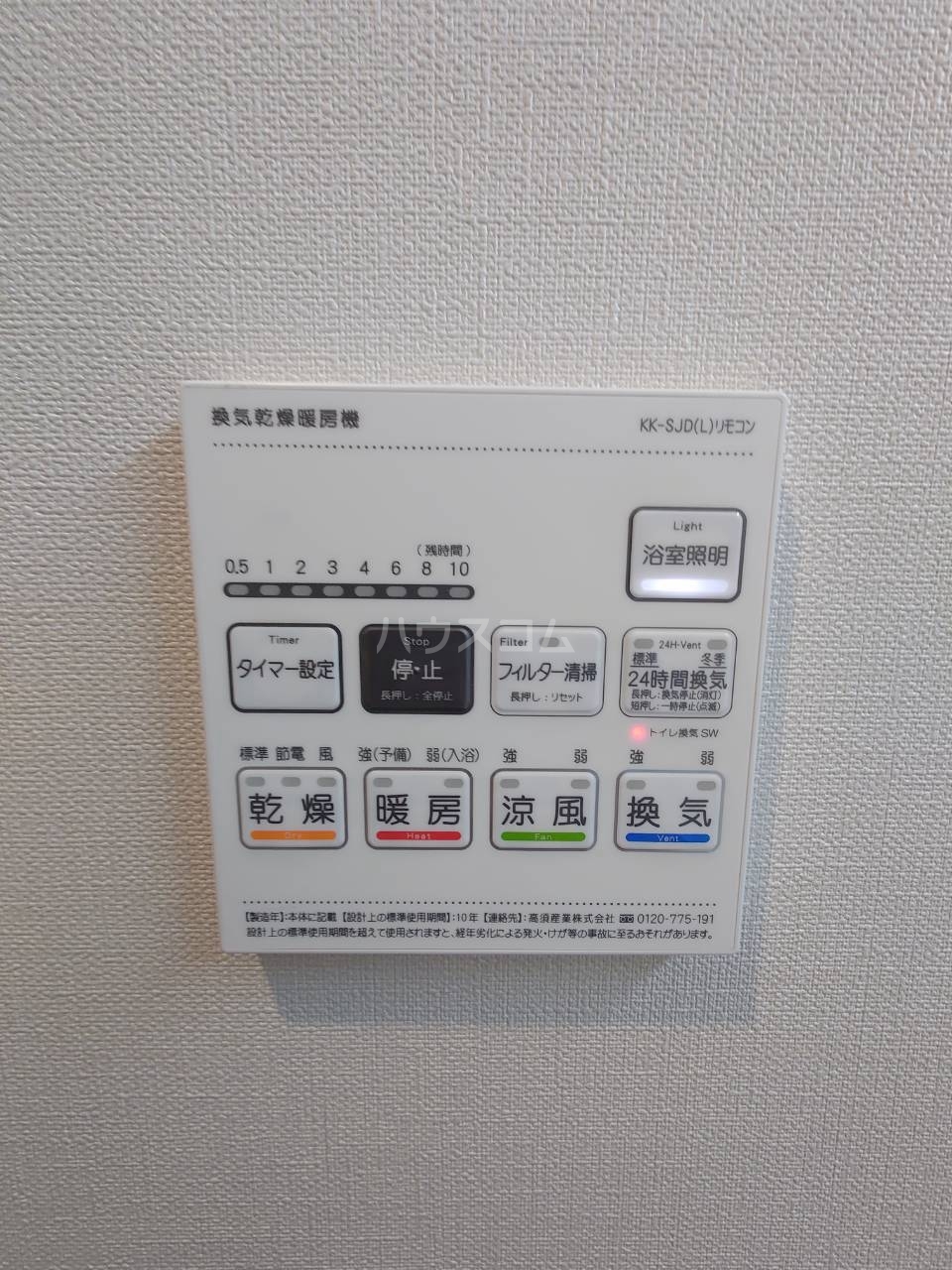 13/28 設備