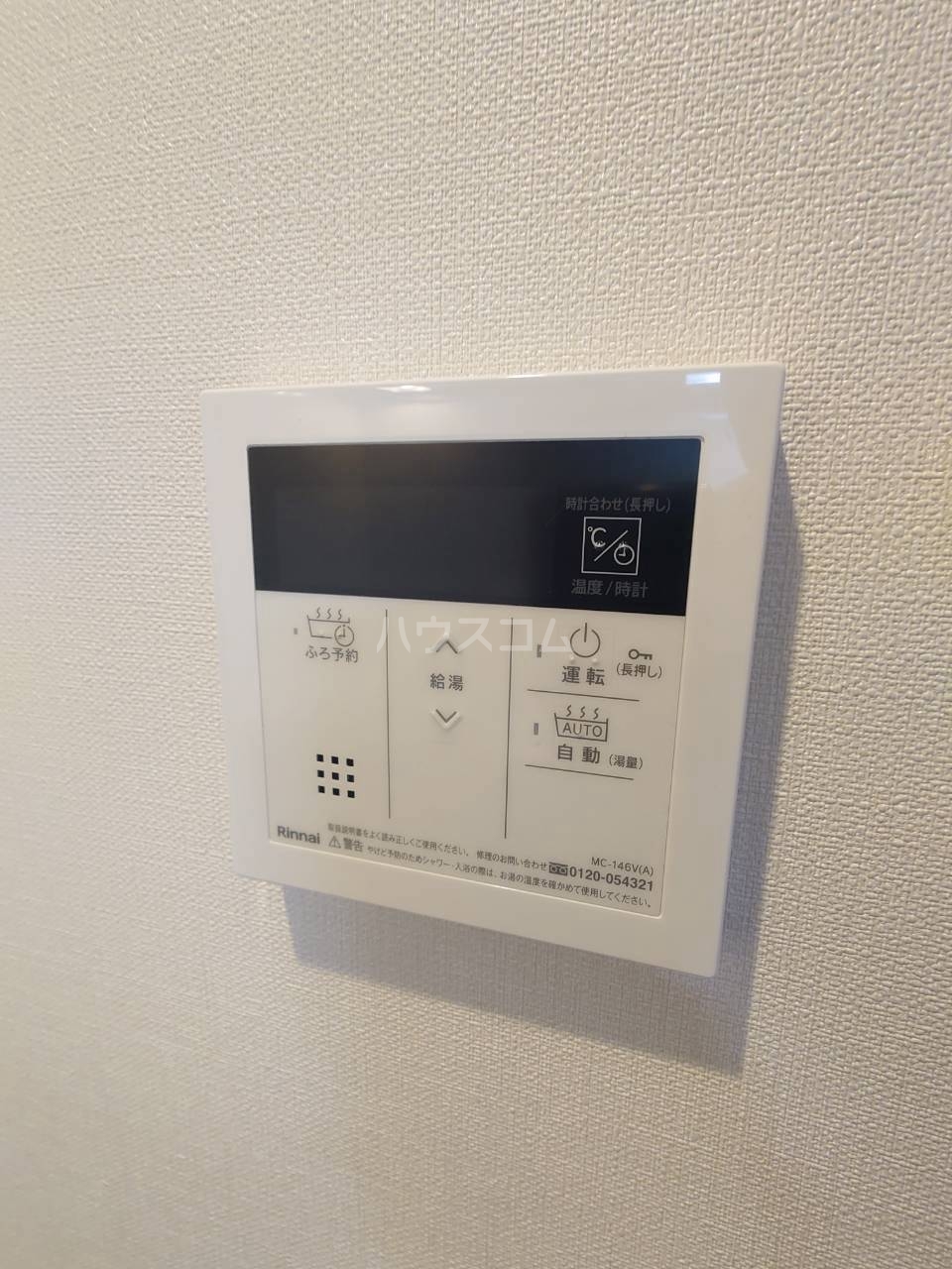 15/29 設備