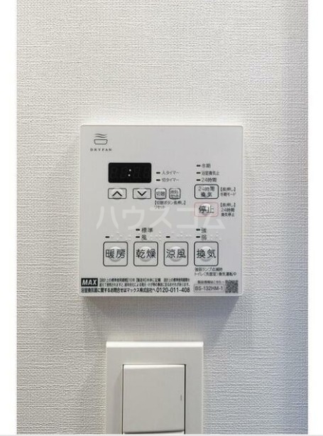 10/17 設備