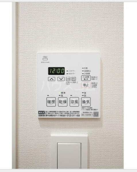 13/18 設備