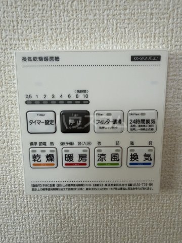 22/30 設備