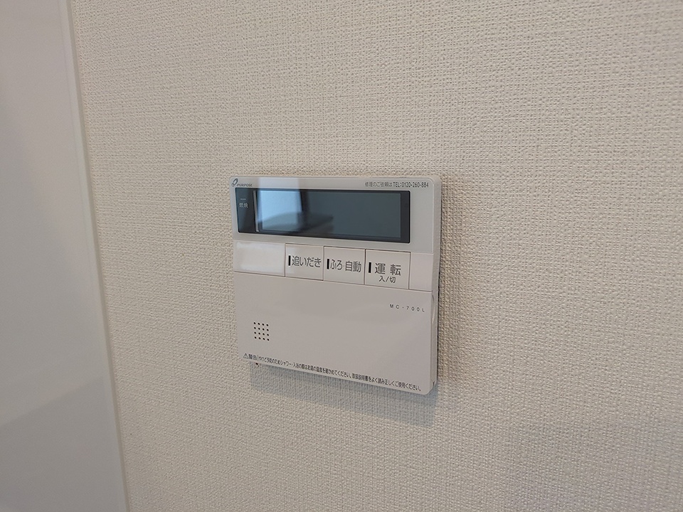 20/30 設備