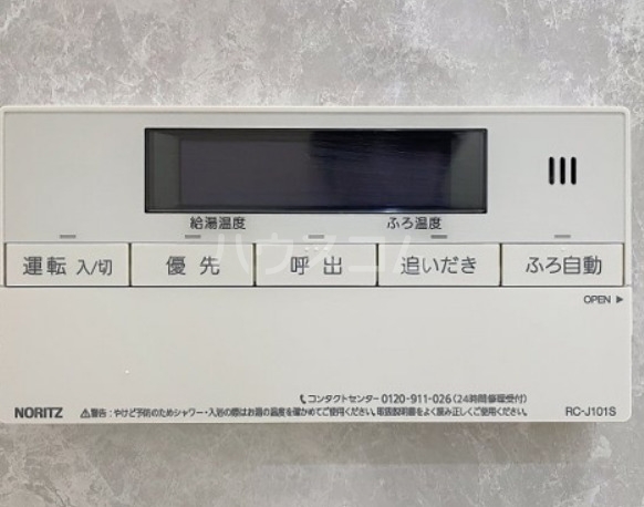 25/30 その他画像