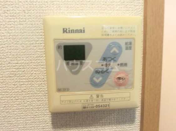 16/30 設備