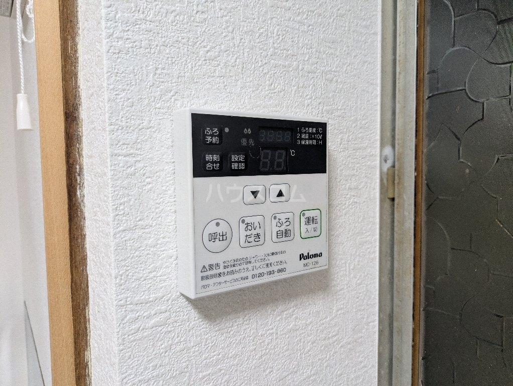 21/30 設備