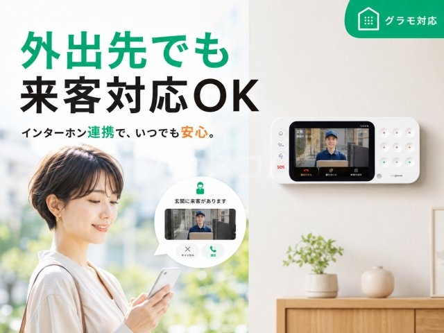 8/11 設備
