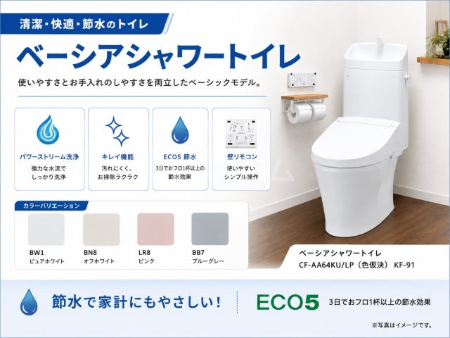 7/11 トイレ