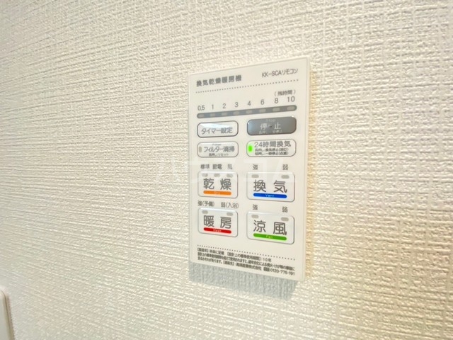 20/30 設備