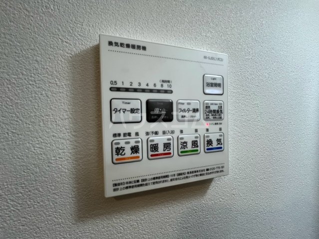 12/25 設備