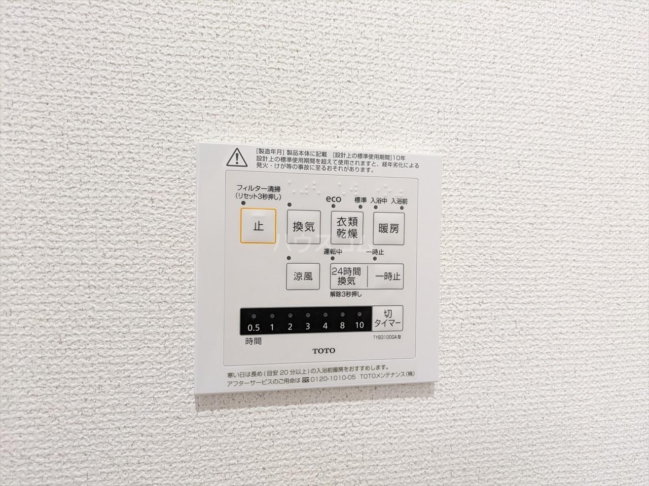 23/30 設備