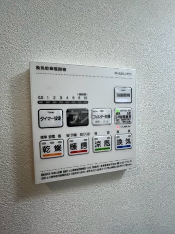 12/26 設備