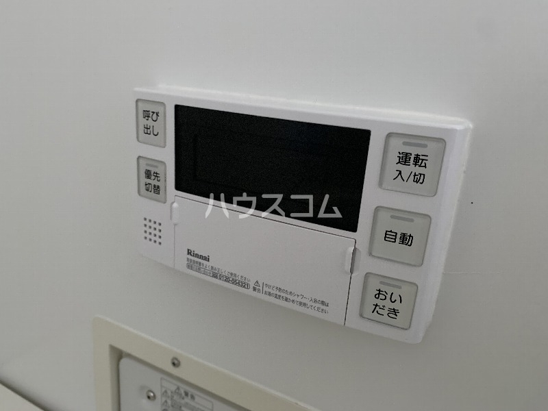 15/26 設備