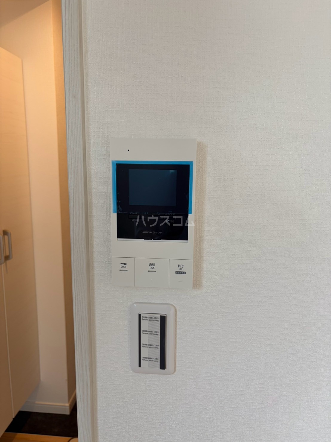 16/30 設備