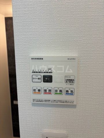 11/30 設備