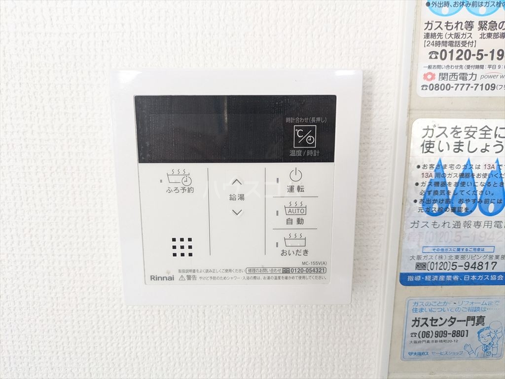 その他画像