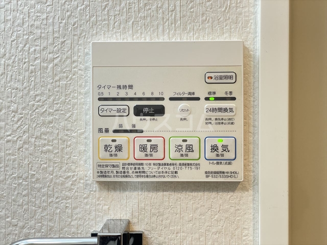 15/30 設備