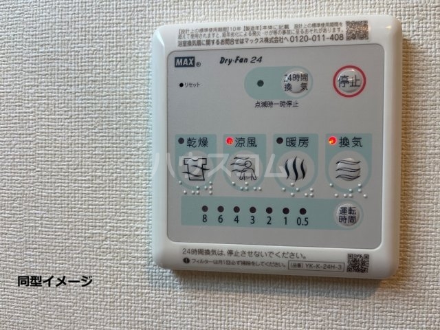19/26 設備